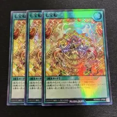 2026年最新】七宝船 絵違いの人気アイテム - メルカリ