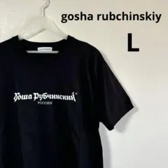 gosha rubchinskiy ゴーシャラブチンスキー　半袖　Tシャツ　Lのサムネイル