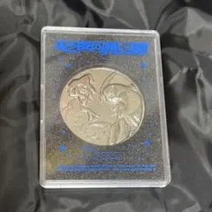 【当時品】七夜の願い星ジラーチ メダル