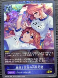 Item thumbnail for item 1f974c28-c7e6-488d-95bf-4807b06a9377