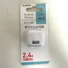 ELSONIC USB充電器 ECT-AC24A01 2.4A