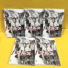 2026年最新】マルス－ゼロの革命－の人気アイテム - メルカリ