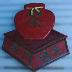 Item thumbnail for item 8b3f8c26-86e5-4cee-86a0-eb23b876ca8b