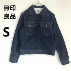 美品 無印良品 S ストレッチ デニムジャケット インディゴ Gジャン MUJI