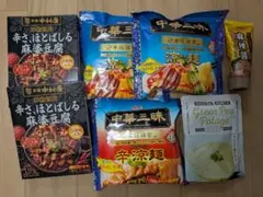 中村屋 麻婆豆腐 中華三味 麻辣醤　えんどう豆のポタージュのサムネイル