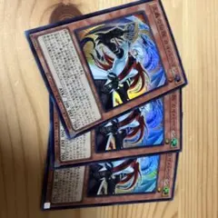 遊戯王　正義の伝説カイバーマン　スーパーレア　3枚