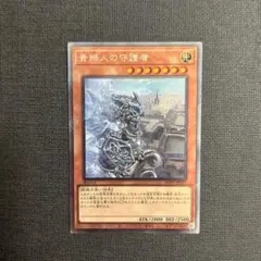 遊戯王 The Lady's Protector 日本選手権店舗代表 優勝景品 - メルカリ