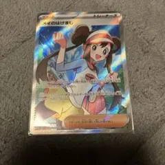 Item thumbnail for item dc3263f0-f131-4ba6-be15-f9bb90c007c3