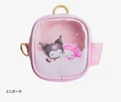 マイメロディ＆クロミ パステルドリームランド　キデイランド限定品 ミニポーチ