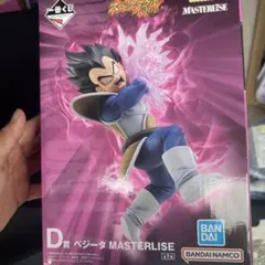 ドラゴンボール 一番くじ D賞 ベジータ MASTERLISE - メルカリ