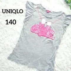 ユニクロ　バービーコラボ　Tシャツ　半袖　140　ノースリーブ　グレー　073