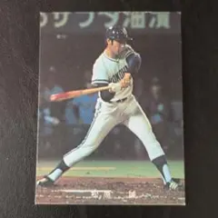 カルビープロ野球カード1975年版NO.900阪神タイガース田淵幸一選手