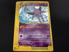 2026年最新】eカード エーフィの人気アイテム - メルカリ