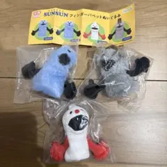 パペットスンスン フィンガーパペットぬいぐるみ