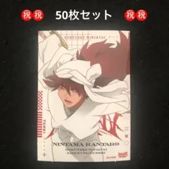 3⭐️【天鬼 50枚】忍たま乱太郎 ドクタケ忍者隊最強の軍師 その三 ステッカー