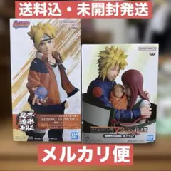 忍界列伝 ボルト NARUTO 72 series 53 フィギュア セット ① - メルカリ