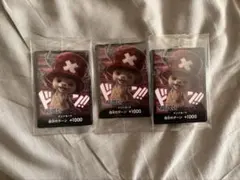 ワンピースカード　チョッパー