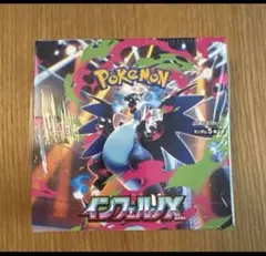 ポケモンカード　最新弾　新品未開封　インフェルノx 1ボックス　1Box
