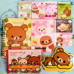 リラックマ 文房具セット メモ帳 ノート 等 まとめ売り - メルカリ