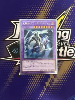 幻創龍ファンタズメイ 25th シークレット クオシク 遊戯王 光と闇の