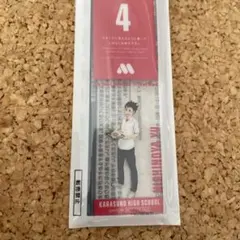 アクリルキーホルダー MOS BURGER 西谷夕