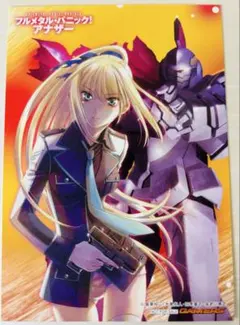 2026年最新】フルメタル・パニックアナザーの人気アイテム - メルカリ