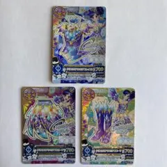 【3枚セット】アイカツカード クリスタルアクエリアスコーデ 霧矢あおい