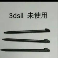 3dsll 스타일러스 미사용 브랜드 뉴 블랙 블랙 블랙