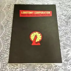 2026年最新】Lobotomy corporationの人気アイテム - メルカリ