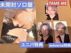 &TEAM FUMA MoM