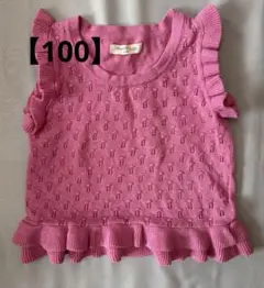 【100cm】ビケットクラブ／キムラタン　春ベスト