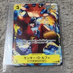 ワンピースカード　ルフィ　最強ジャンプ　P-036