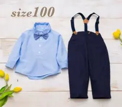 フォーマルスーツ　結婚式　子供　男の子　100cm