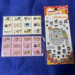 たまごっちちょこぶろっくしーる2枚&セリアシール