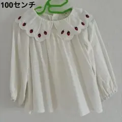 アプレレクール ブラウス 100センチ