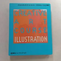 2025年最新】講談社フェーマススクールズの人気アイテム - メルカリ