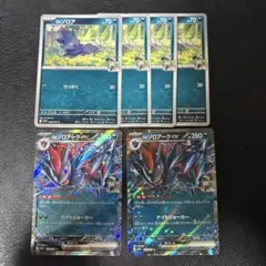 212Nのゾロアークex RR とりひき 2枚 ゾロア 4枚セット