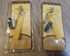 クロネコヤマト トラックストラップ 2個セット