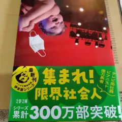 コメンテーター