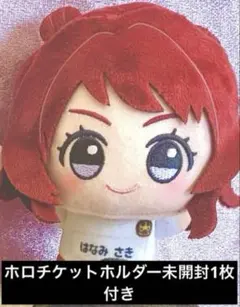 アイドルマスター ちびぐるみ～チアフルアンサンブル20周年 花海咲季+おまけつき