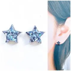 ブラック8mm星ピアス/イヤリング