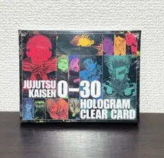 【新品未開封•30種】呪術廻戦 ホロクリアカード ホログラムクリアカード