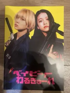 おかか*無言取引様 リクエスト 2点 まとめ商品