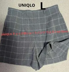 UNIQLO チェック柄ショートパンツ ウエスト64-75cm