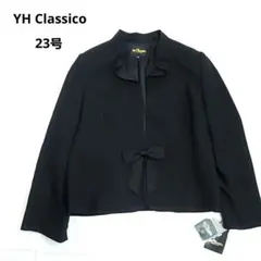 未使用 タグ付 YH Classico 23号 ジャケット 高級喪服礼服