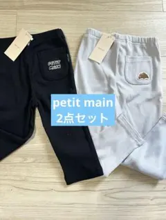 新品　petit main 2点セット 10部丈レギパン7部丈 レギパン