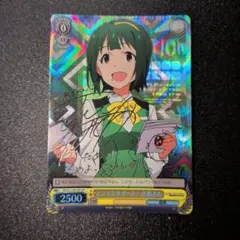 ヴァイスシュヴァルツ 今を大切に 小鳥さん SP サイン - メルカリ