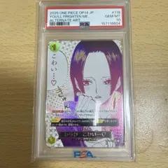PSA10】わらわ こわい・・・ Rパラレル ボア・ハンコック 蒼海の七傑