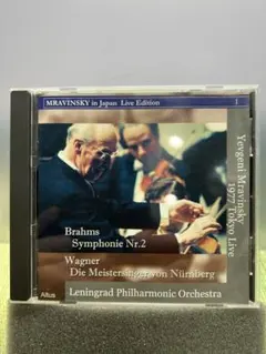 ブラームス クラシック