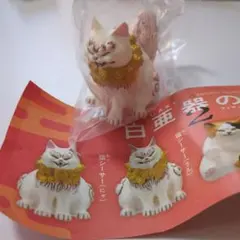 2026年最新】白亜器ネコの人気アイテム - メルカリ